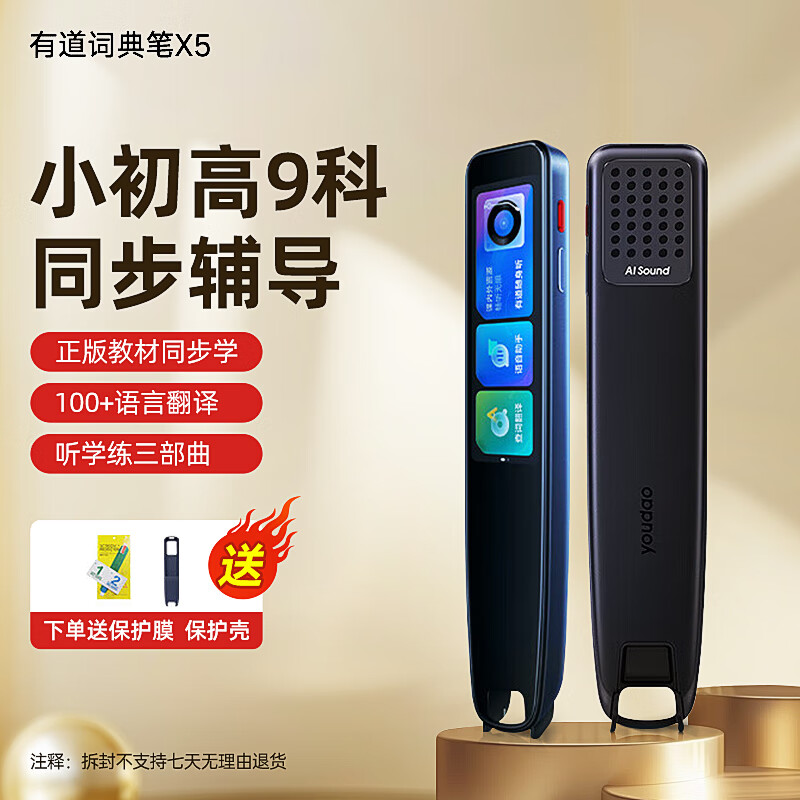 ڲе ʵ X5 32GB369Ԫ