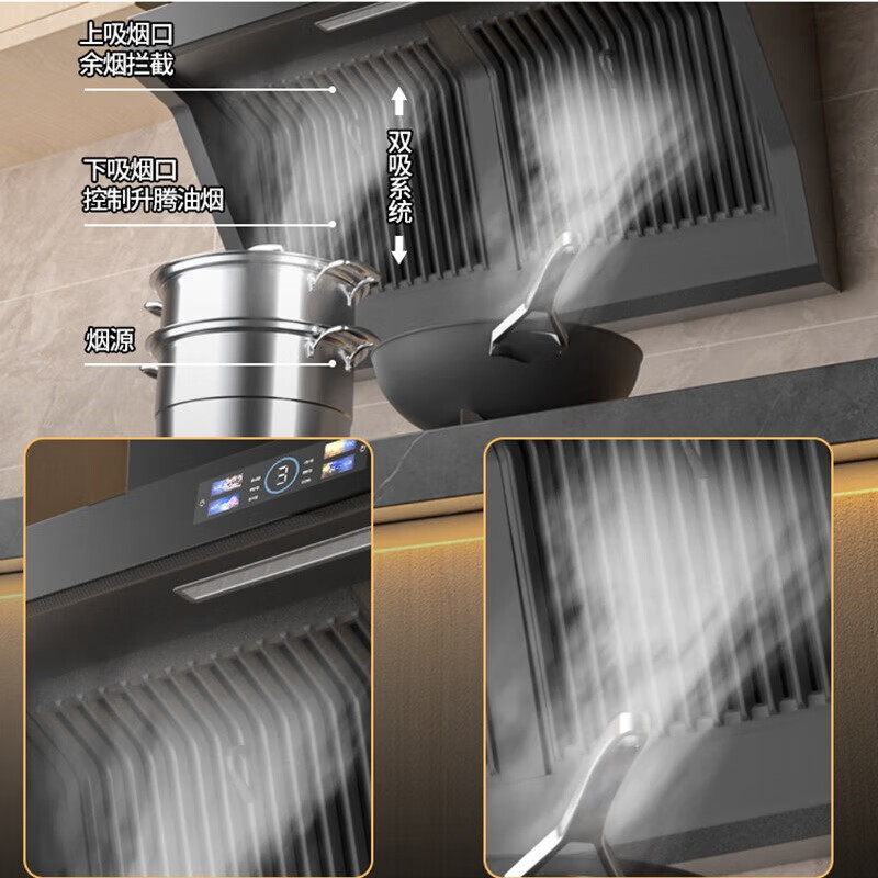 澳莱森抽油烟机 黄金眼 家用喷涂侧吸式油烟机 顶侧双吸油烟分离油烟机 宏光17号 上门安装(注意事项)