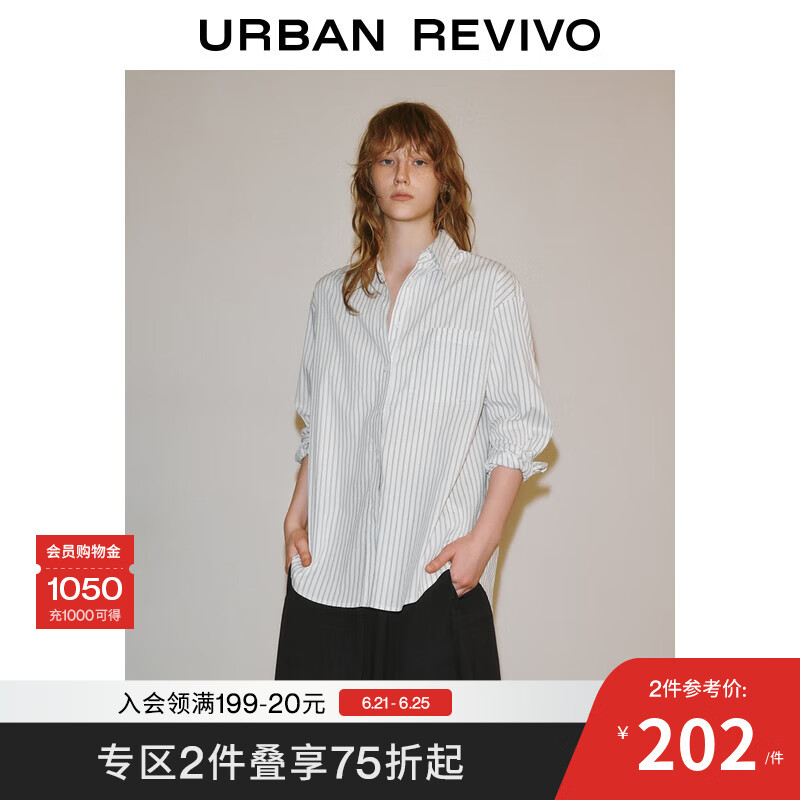 UR2025夏季新款女装通勤气质条纹纽扣长袖开襟衬衫UWJ250026 本白条纹 XS