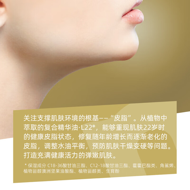 LuLuLun小粉盒驻颜控油保湿焕肤美肌面膜学生水油平衡补水妆前面膜 透亮32片/盒
