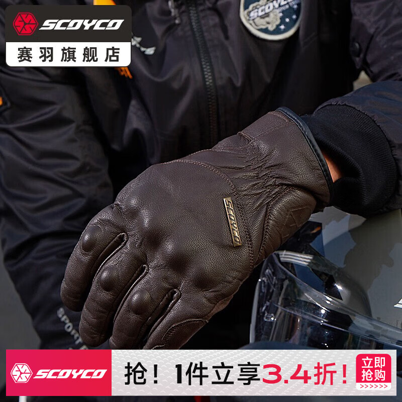 ����SCOYCO��������������Ħ�г�����ɽ��Ƥ���ʹ���������ˤ��ĥ����װ��ά�� MC131����ɫ��������Ƥ��ů��ˮ L