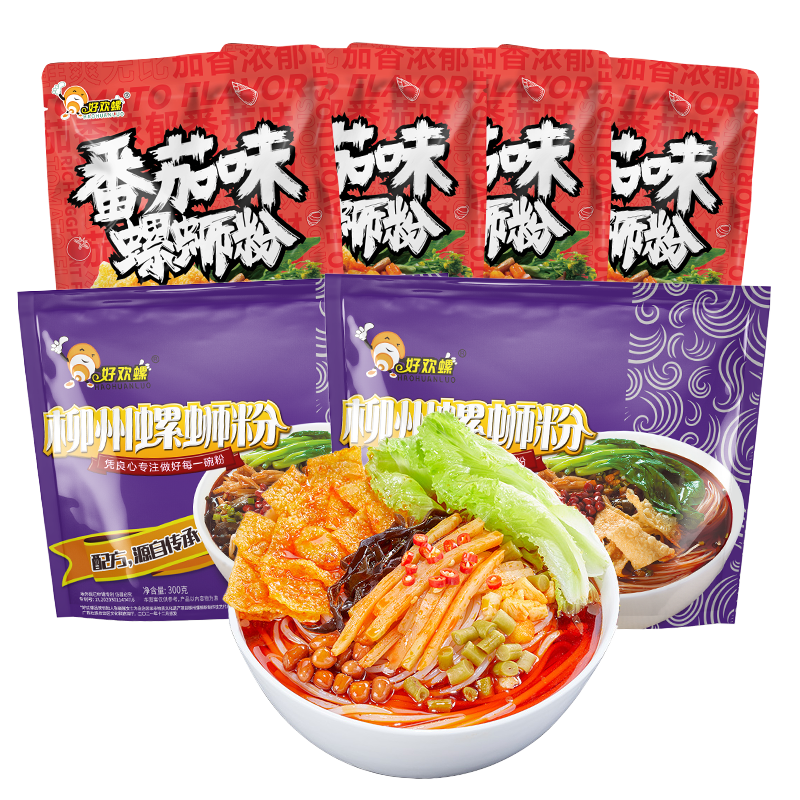 好欢螺（HAOHUANLUO）螺蛳粉经典原味柳州特产袋装方便速食酸辣粉丝米粉螺丝粉夜宵小吃 原味300g*2袋+番茄味225g*4袋