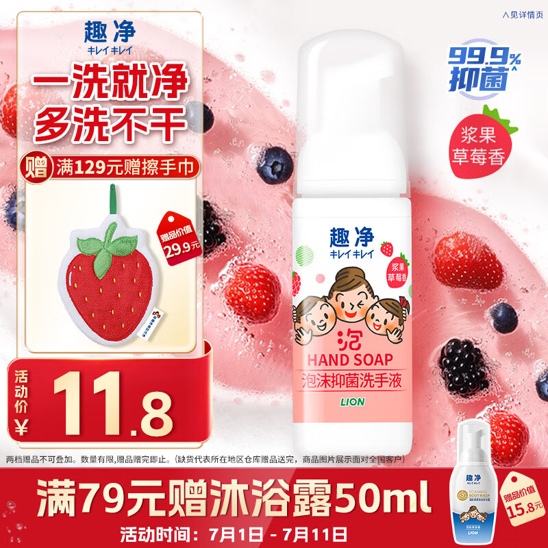 ʨ�� ϴ��Һ 50ml