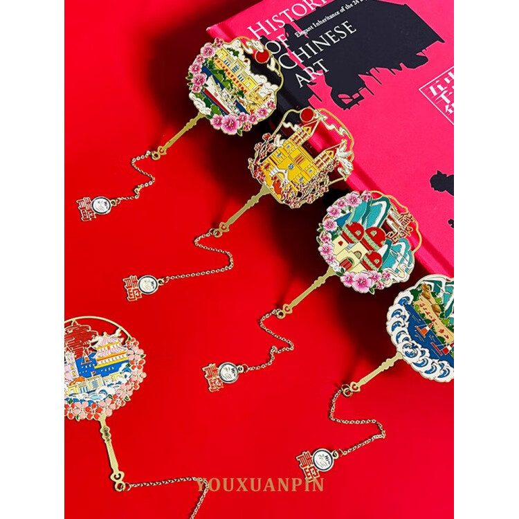 子木雅居教师节礼物青岛外观旅游纪念品五四广厂镂空金属书签中国风文创礼品刻字景区啤酒博物馆套装礼物伴 海军博物馆【团扇款】 卡纸装