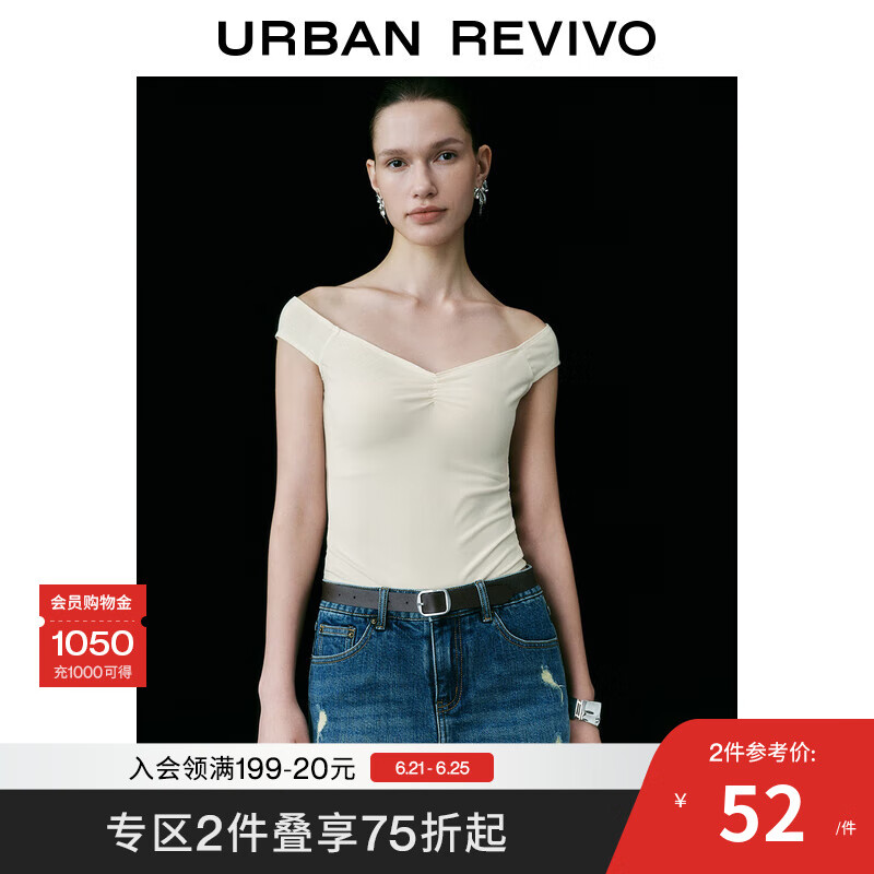 UR2025夏季新款女装魅力氛围感修身显瘦露肩褶皱T恤UYY450154 粉白 S