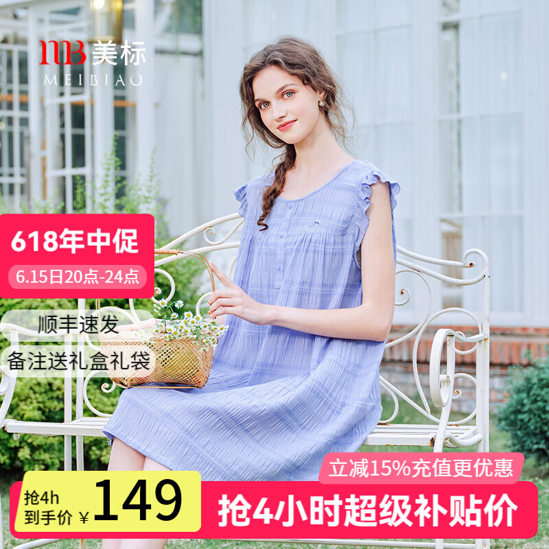 美标新款无袖纯棉睡裙女夏薄款公主风全棉质睡衣可外穿绣花家居服 烟灰蓝 L (165/88A)