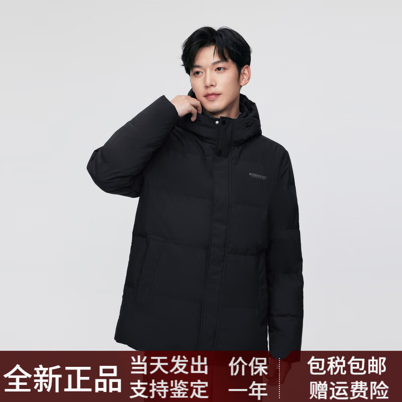波司登（BOSIDENG）冬季男经典休闲百搭短款加厚连帽宽松保暖羽绒服 黑色80561【推荐1百搭不挑人】 均码 165188A