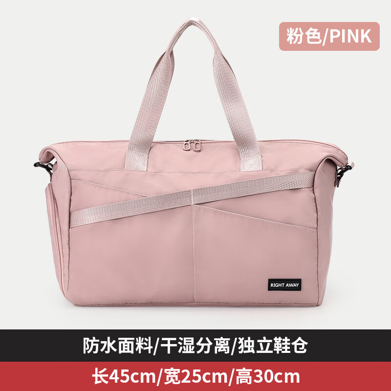 樂(lè )活旅行游泳收納包女干濕分離大容量健身泳包男士泳衣防水袋旅行運動(dòng)裝備 浪漫粉大容量_干濕分離_獨立鞋倉