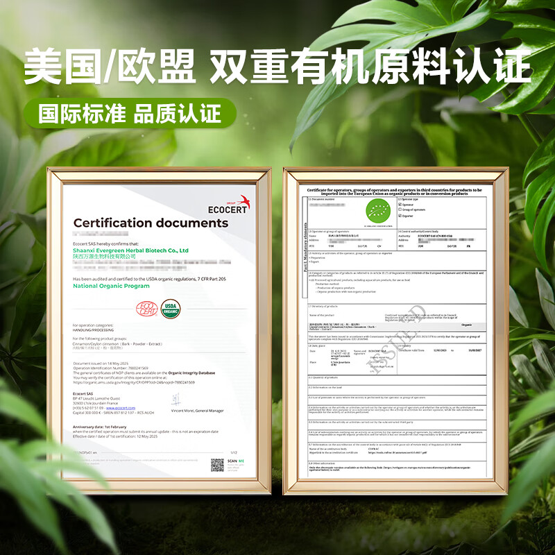 范菜菜锡兰肉桂棒70g斯里兰卡进口天然桂皮卷调料烘焙食材香料 【一盒装】锡兰肉桂粉30g/15条