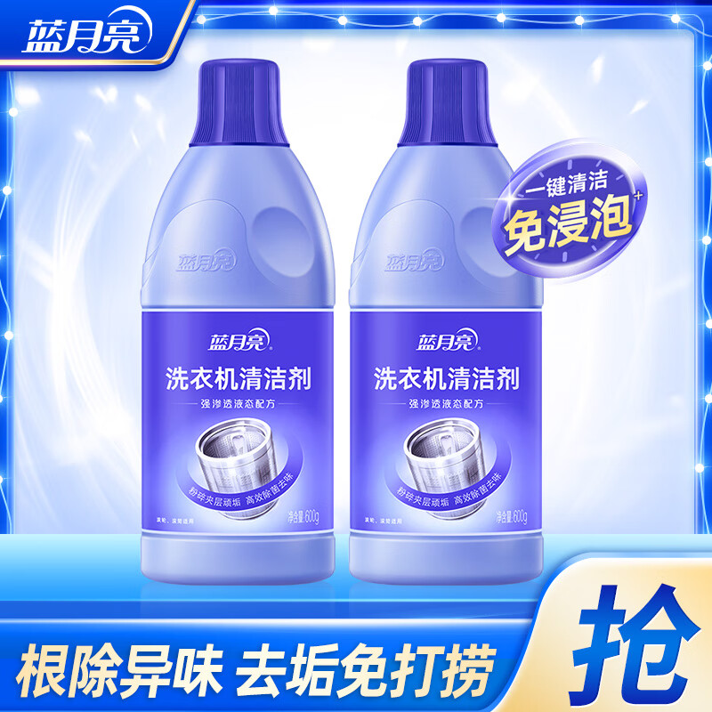 ϴ» ζ в繸  Ƽϴ»600g*2ƿ 27.6Ԫ