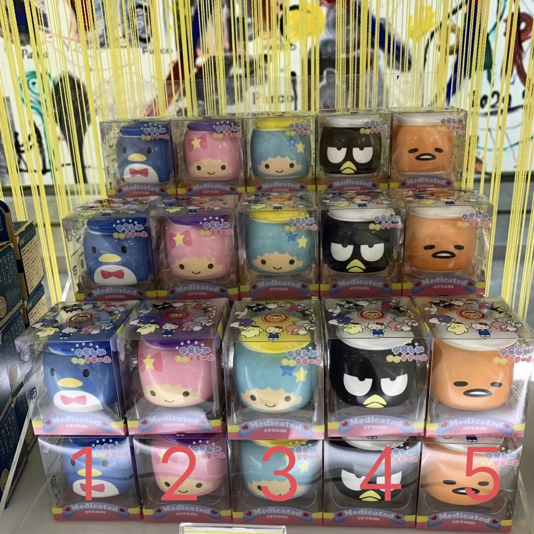 优选日本福尔可23年三丽鸥鱼怪俏皮娃娃小黄鸭马油保湿面霜5 1号