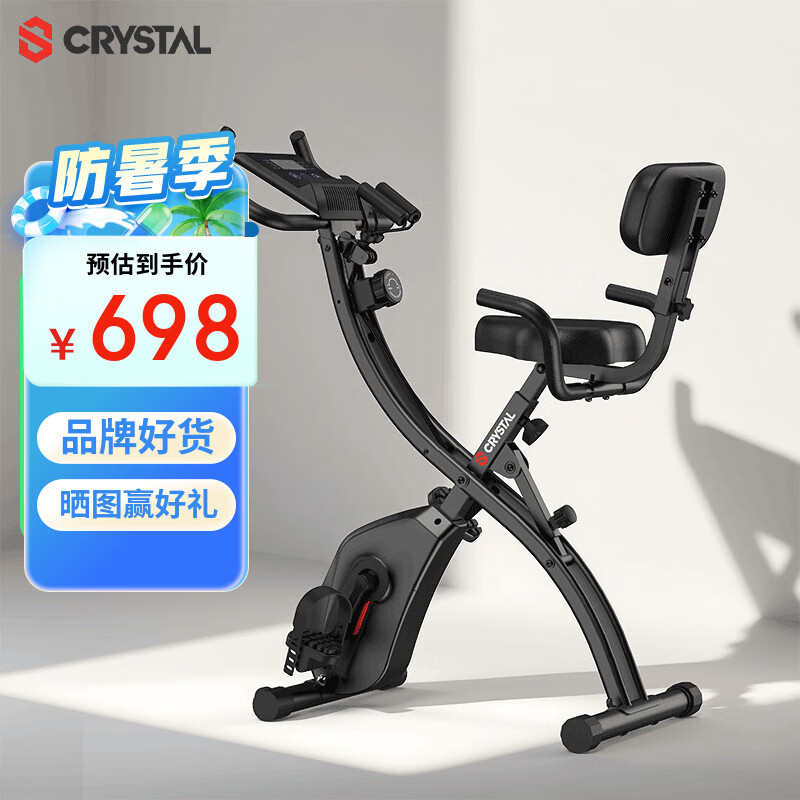 水晶（CRYSTAL）動(dòng)感單車(chē)家用磁控靜音健身車(chē)全折疊室內臥式腳踏自行車(chē)健身器材 旗艦黑改/彈力繩/全折疊XB-SJ202