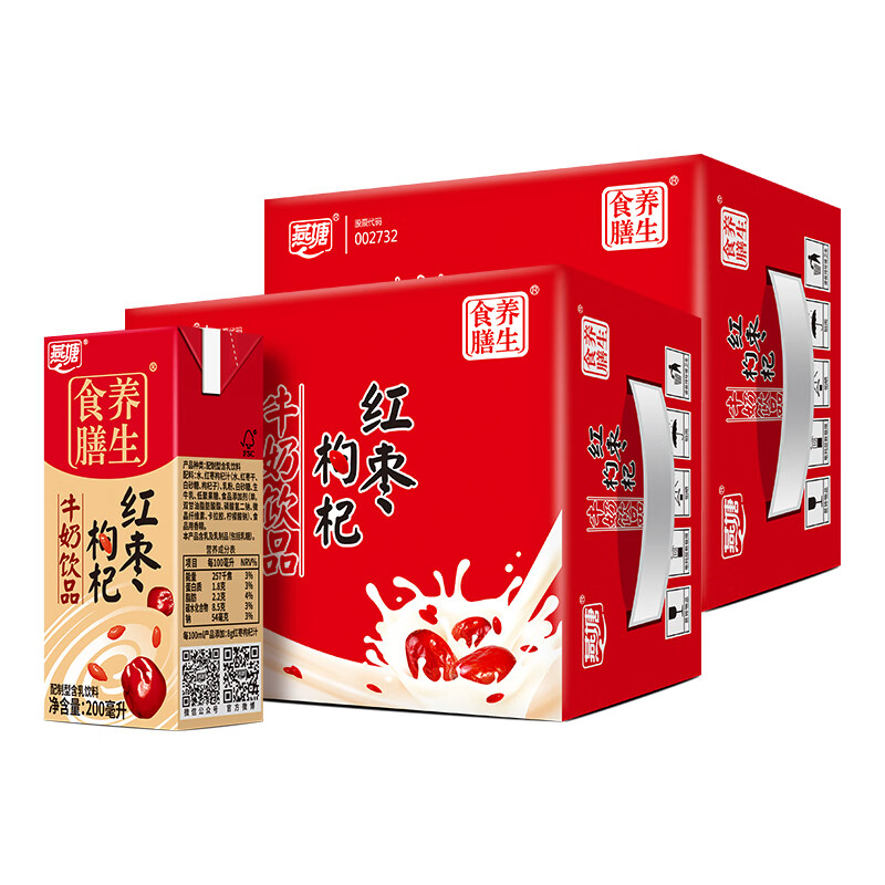 燕塘 食膳養(yǎng)生紅棗牛奶早餐飲品   200ml*16盒*2箱