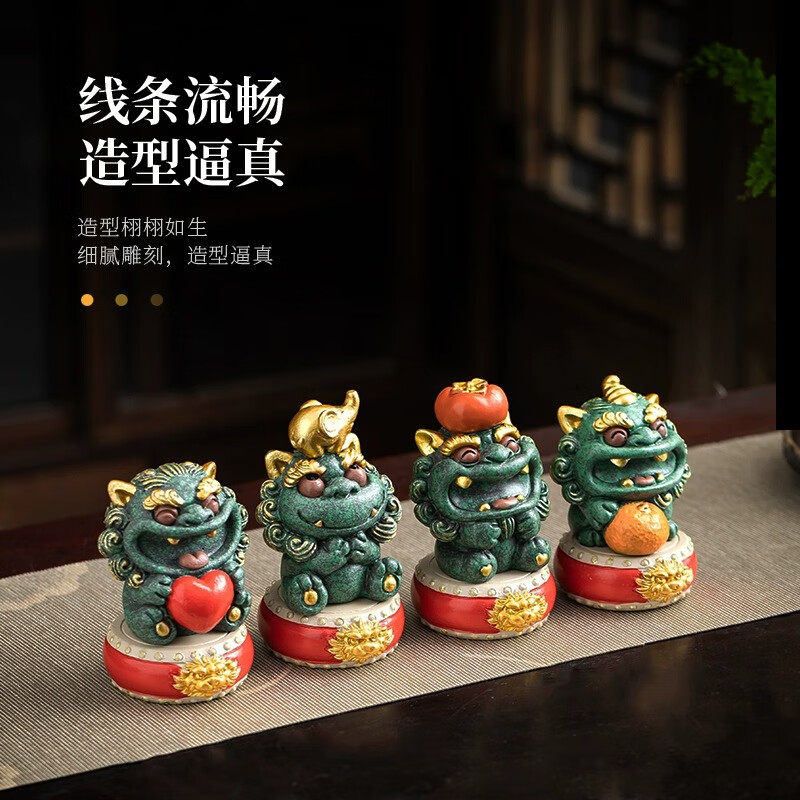 BOSSY故宫风文创招财石狮子心想事成茶宠工艺品桌面摆件公司办公室装饰 心想事成【彩金】+长木底座+礼盒