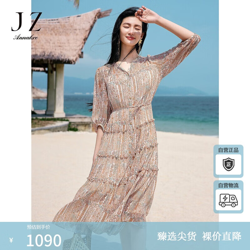 玖姿·安娜蔻優(yōu)雅民族風(fēng)多層雪紡蛋糕裙收腰連衣裙女2025夏款 花桔紅 2XL
