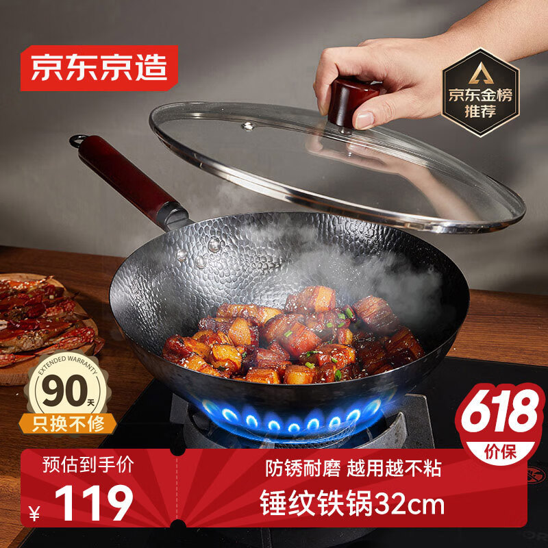 ԤۡPLUSԱ95ۣ  ȼñͿճ ƾ 32cm76.1Ԫȯ