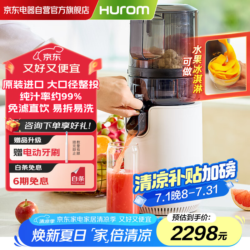 ���� ԭ֭�� E50ST ����