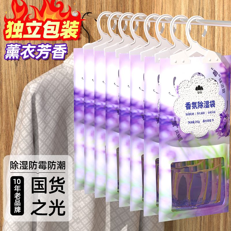 配图7