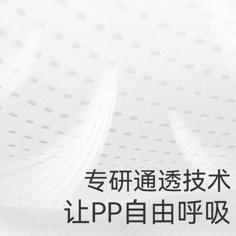 祺安【专属回购】2银装线下商超同款柔软透气薄款婴纸尿裤箱装发货 祺安银装拉拉裤体验装L码40片