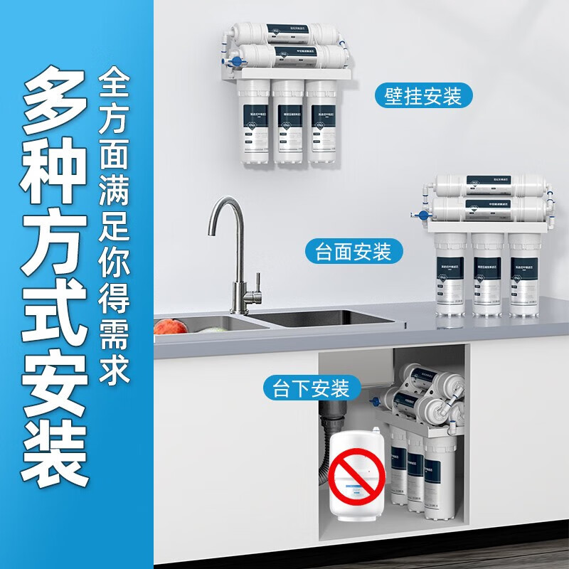 钻芯 净水器家用直饮厨房自来水超滤净水机龙头净化小六级前置过滤器 超滤净水器