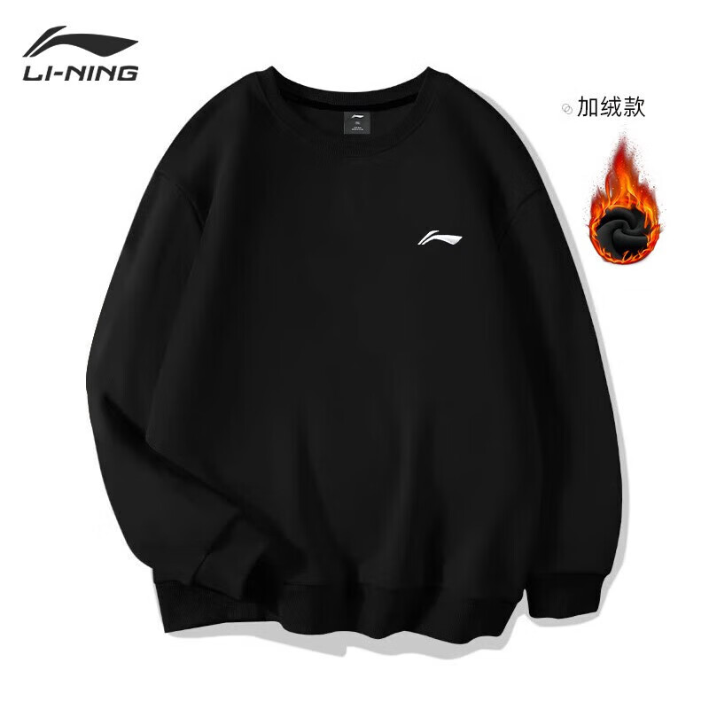 李宁加绒卫衣外套男女同款圆领长袖秋冬季新款小标宽松休闲运动套头衫