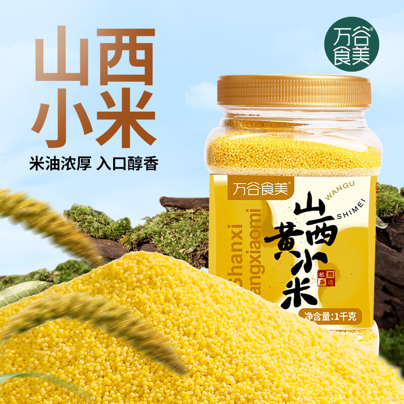 ���ʳ�� ɽ����С��2���װ 8.99Ԫ