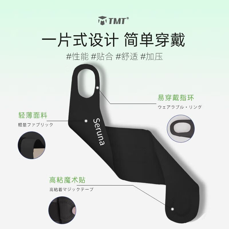 通用护腕扭伤手腕固定器支具腱鞘疼劳损关节恢复套男女腕管综合症 扭伤支撑专用[透气-加压防护 均码[缠绕可调节]单只