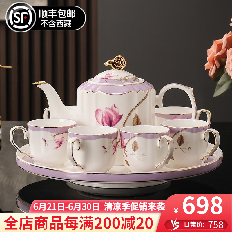 言則骨瓷可旋轉(zhuǎn)水具茶具茶壺茶杯套裝開業(yè)喬遷送禮輕奢高檔禮盒 【骨瓷】紫韻蘭香套裝-木質(zhì)禮盒