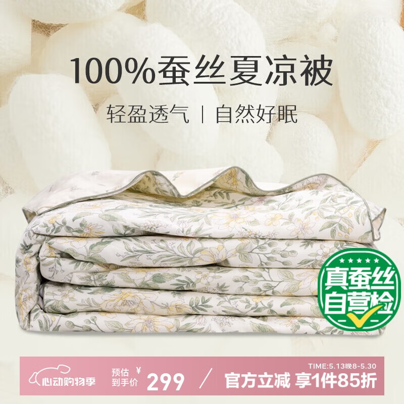 ̫��ѩ ������ 2*2.3m