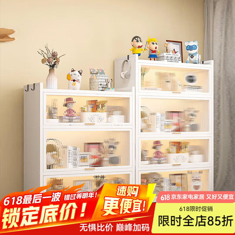 黎祥钢制书柜置物柜儿童书架玻璃防尘落地家用客厅多层展示储物收纳柜 环保材质_珍珠白 2门3层_高81*长60*宽32cm