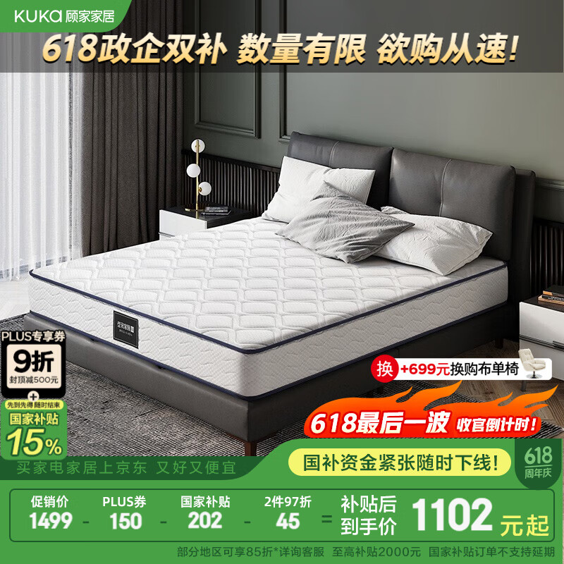 独立袋弹簧床垫排行榜前十名出炉:这10款静音护脊,舒适感拉满-图片7