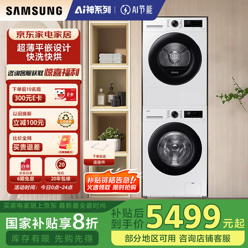 ���� ��Ͳϴ�»� 5U24AW+C4A0AE 10+10KG