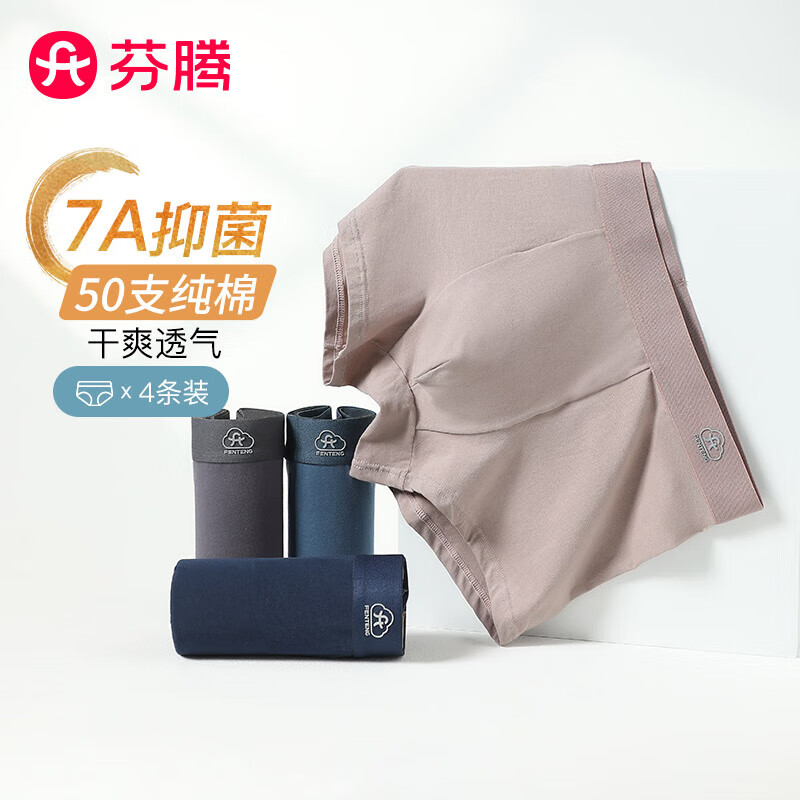 ڿʽ2025ڿԼƽڿ4װ ɫ/ī// 4 2XL29.9Ԫȯ