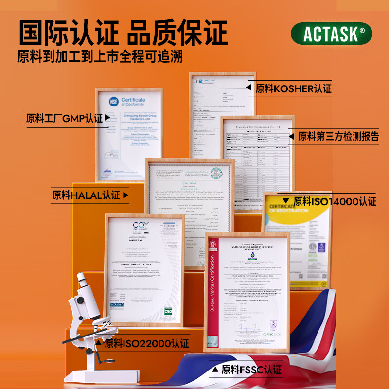 ACTASK维生素C 60片/瓶 VC1000mg+硒200mcg补充维C美白淡斑增强免疫力 60片*3瓶 【增强免疫/助力代谢】 【推荐拍3瓶长期维稳更有效 | 全家共享】