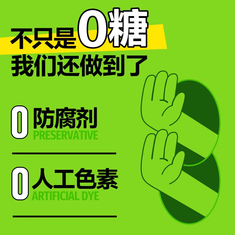养生堂维生素c咀嚼片300片VC（柠檬味）养好全家补充维生素c 蓝帽认证 VC咀嚼片300片*2瓶