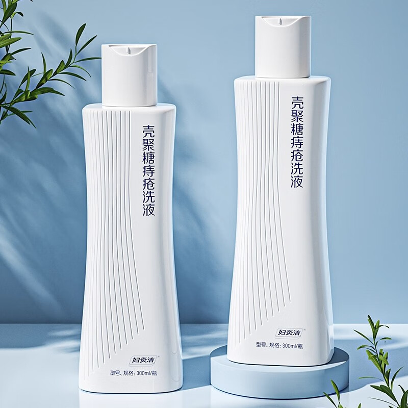 妇炎洁 壳聚糖痔疮洗液300ml坐浴私处医用男女清洗液肛裂痔疮瘙痒 1瓶装