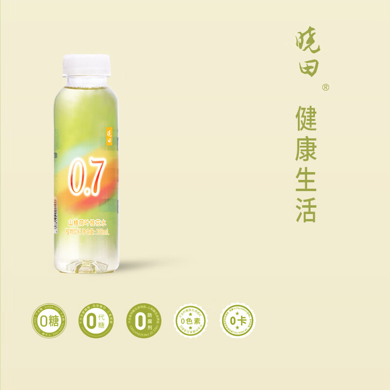 晓田0.7山楂荷叶桂花水350ml*15瓶 养生水0代糖0防腐剂0咖啡因