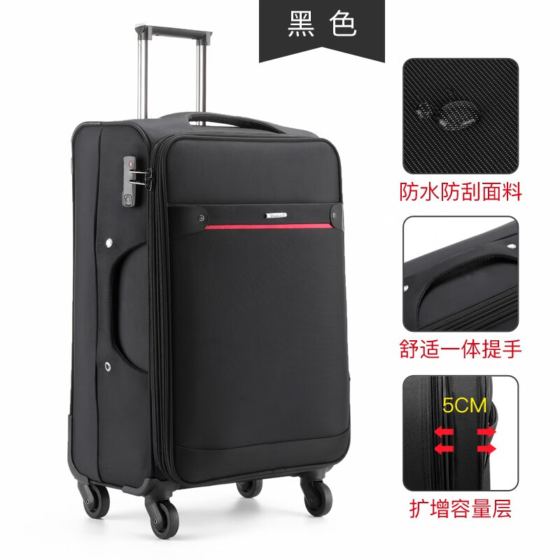 啄木鳥（TUCANO）牛津布行李箱男大容量超大皮箱拉桿箱帆布箱子旅行箱女商務(wù)密碼箱 黑色(鴻運(yùn)當(dāng)頭) 耐磨擴(kuò)展增容 22英寸
