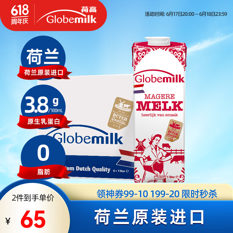 �ɸ� ��֬ ��ţ�� 3.8g������ 1L*6��