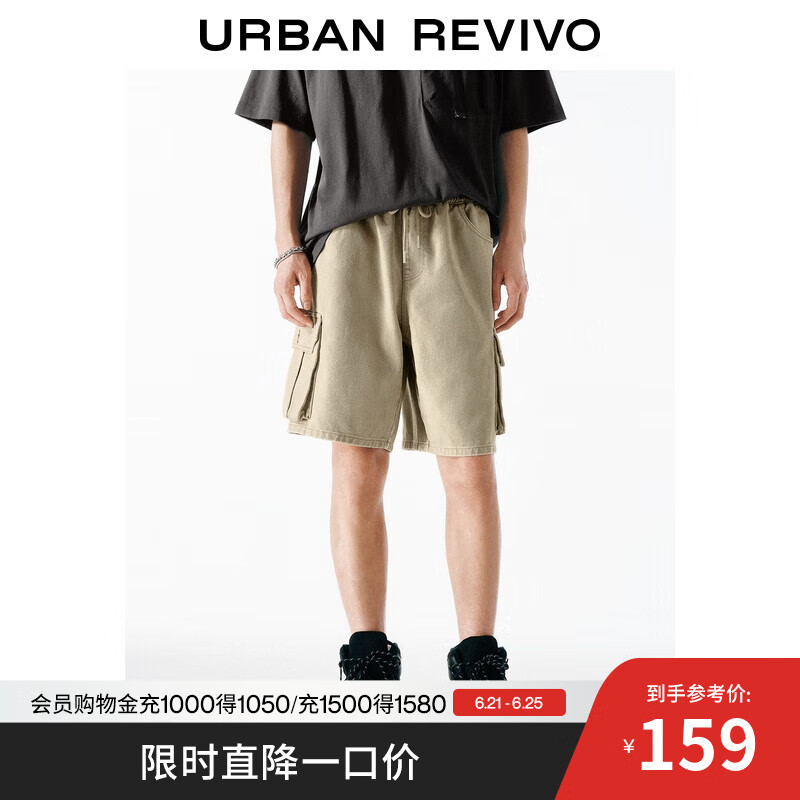 UR2025夏季新款男装时尚复古对称贴袋抽绳休闲短裤UMY850040 卡其灰 32