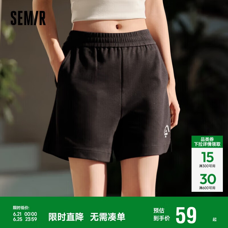 森马（Semir）[商场同款]休闲裤女刺绣开叉简约2024夏宽松质感短裤101324125001