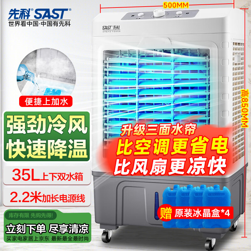 �ȿ� (SAST)�յ���/�����/������ҵ/�յ���/��������������/������Ƶ/���乤ҵ�����CG-710L