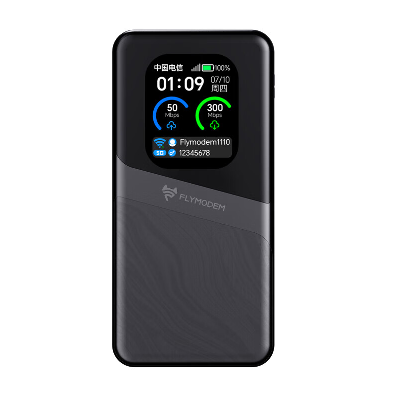 飞猫M50免插5G移动随身wifi6无线网卡便携热点5g路由器无限笔记本电脑通用流量卡托NFC车载随行上网宝 飞猫M50（双网免插卡）