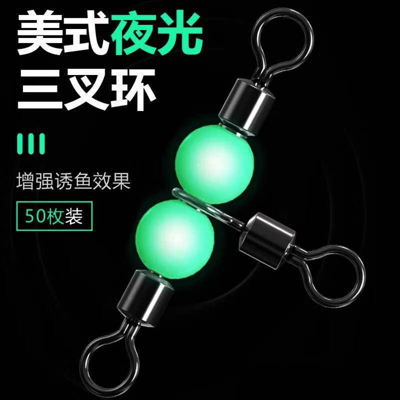 亿战狮亿战狮风筝钓组三通八字环三叉转环8字环正品钓组成品t型三叉转环 八字环0/2号[10枚装]长46mm 无规格