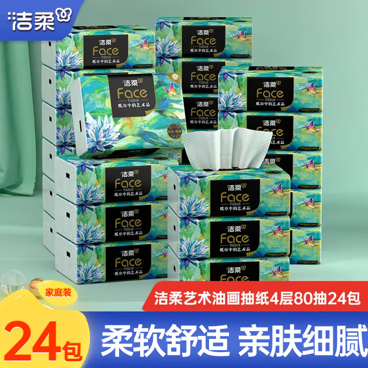 ֽֽͻ424ʪˮֽͽֽòֽֽ 4 80*24 װ 35.91Ԫ