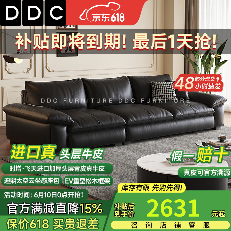 真皮沙发哪个牌子好?实测这9款舒适耐用,质感满分,家居必备-图片4