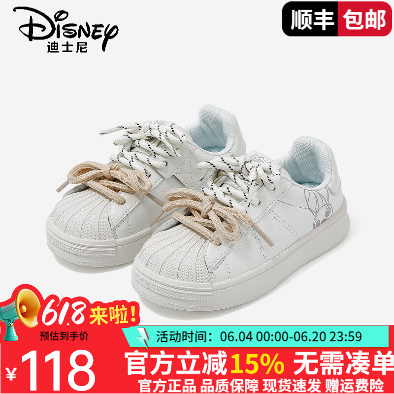 迪士尼（Disney）童鞋朱迪女童运动鞋春夏新款儿童鞋男童休闲板鞋大童贝壳头小白鞋 朱迪米 31 内长20.2cm推荐脚长19.7cm