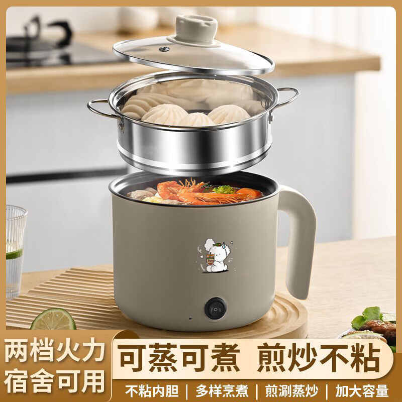 德国全自动电饭煲宿舍炒菜电炒锅多功能料理锅蒸煎涮不粘小电煮锅 星空灰[瑞士进口] 1.8L 不粘锅丨加厚速热-防干烧