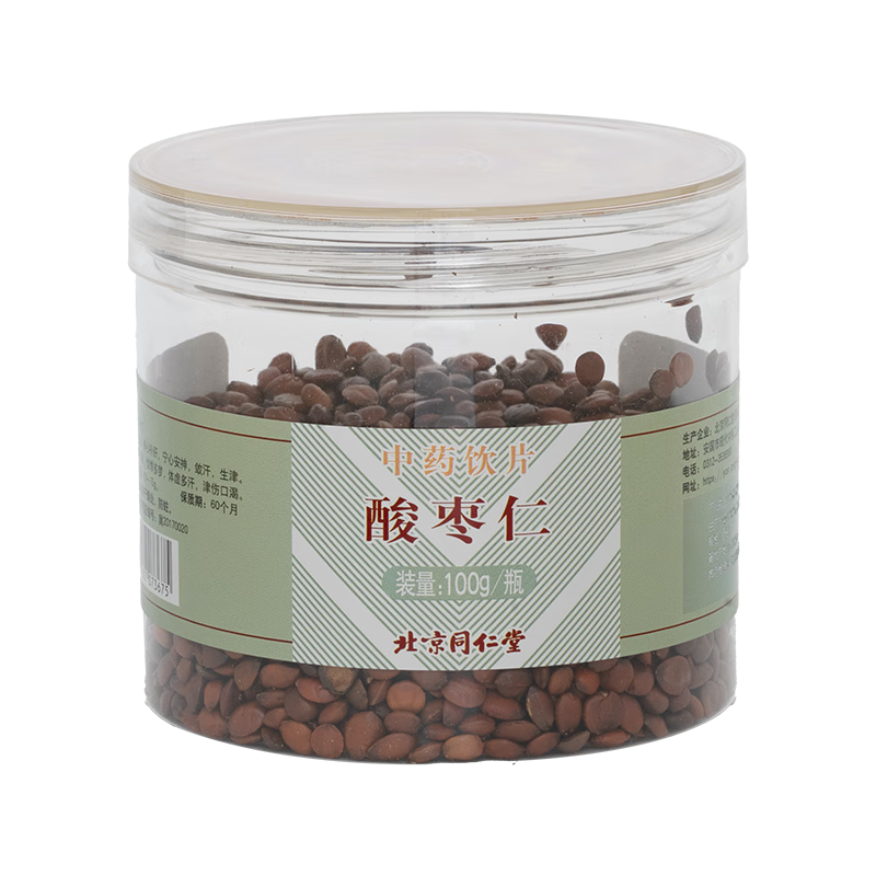 同仁堂（TRT）正宗同仁堂酸枣仁100g/瓶 中药饮片级手工挑选养心补肝 宁心安神治疗失眠 提高睡眠质量药典标准