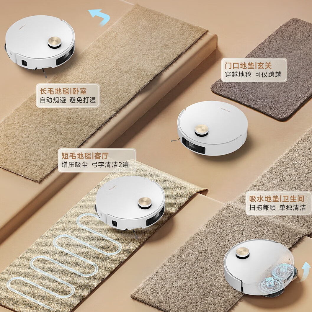 追觅100°热水洗S50Pro扫地机器人拖地一体自动清洗 S50Pro 水箱版